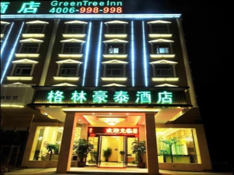 Greentree Inn Fujian Fuzhou Jinshan Wanda Pushang Avenue Business Hotel Fuzhou (Fujian) Extérieur photo